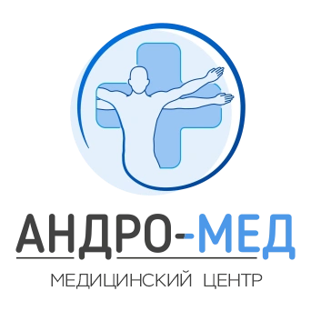 Андро-Мед, медицинский центр в Балаково