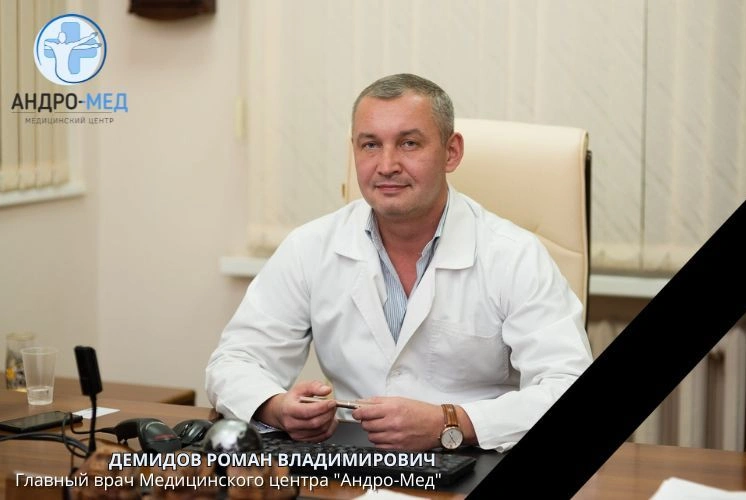 Демидов 4.jpg Демидов 4.jpg