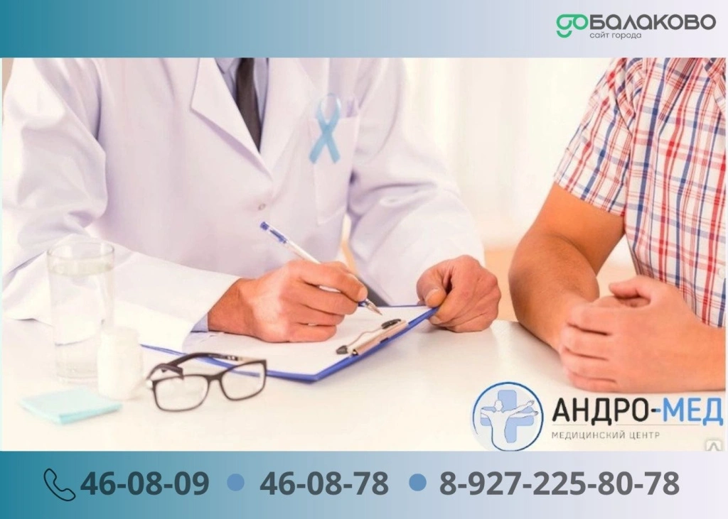 Андромед 21.jpg Андромед 21.jpg