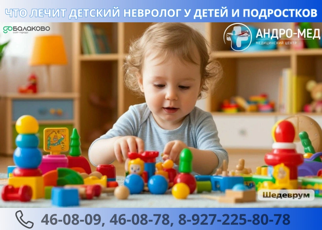Андромед 13.png