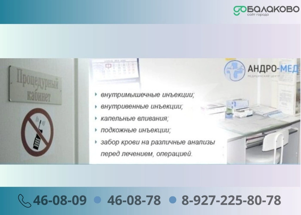 Андромед 72.jpg