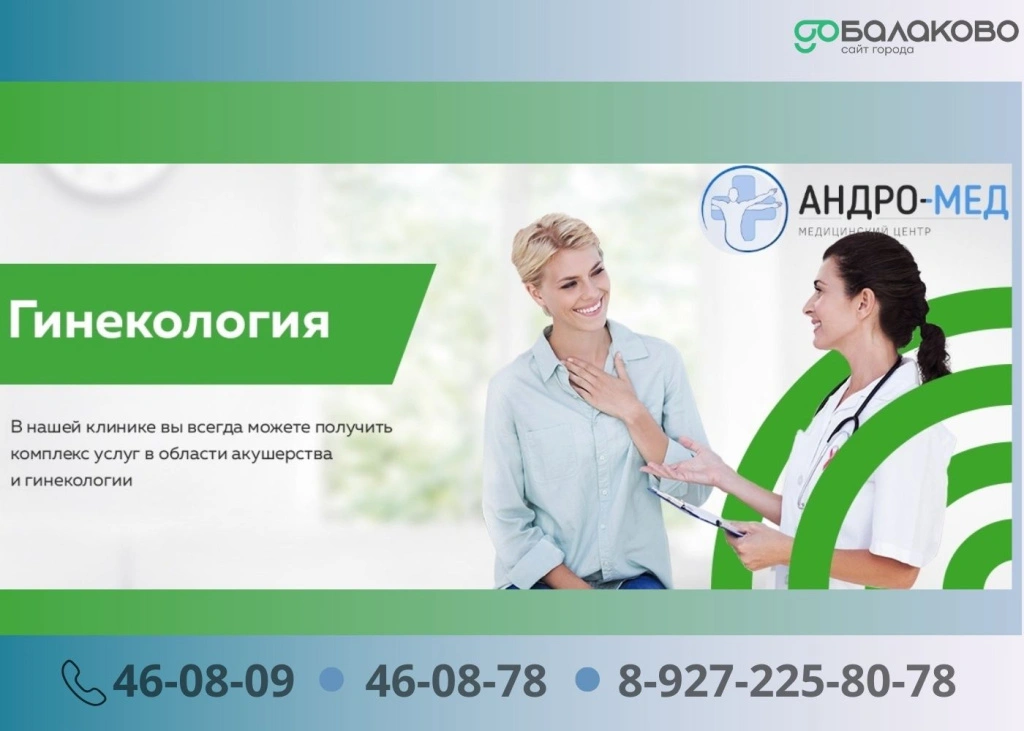 андромед.jpg андромед.jpg