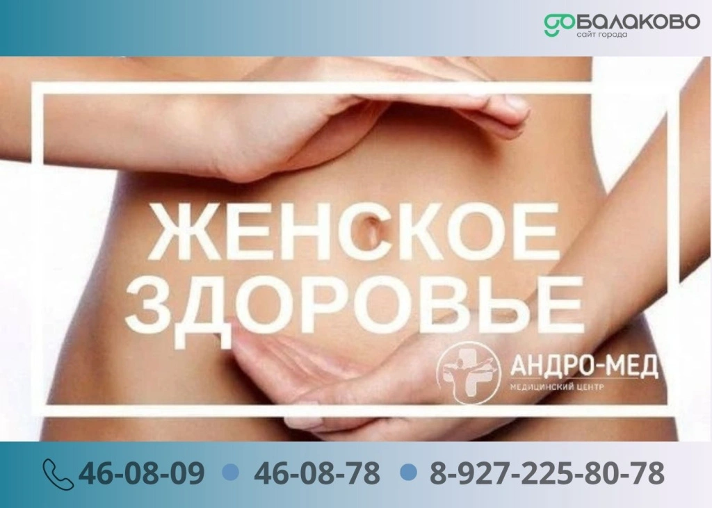 Андромед 03.26.jpg