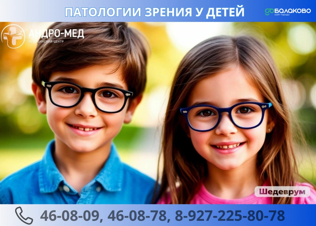 Андромед 06.png