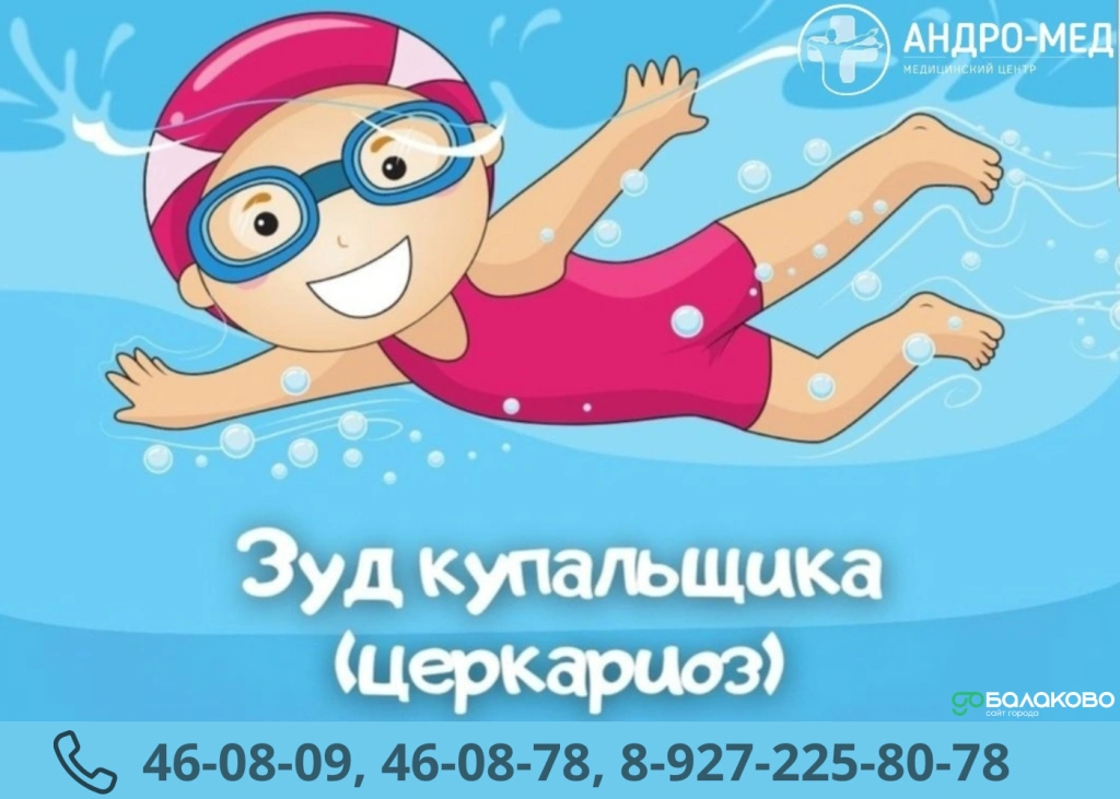 Андромед 27.png