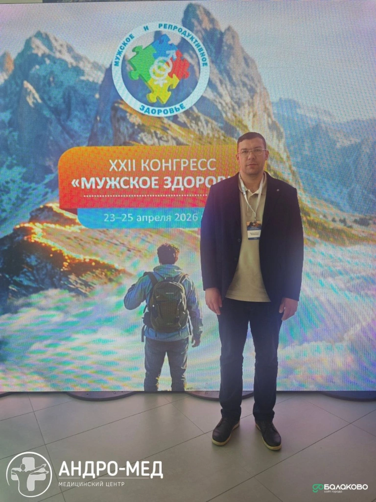 Андромед 1.jpg