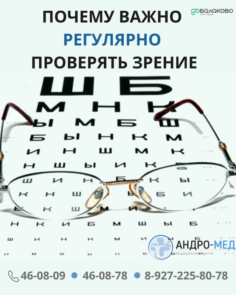 Андромед 28.jpg